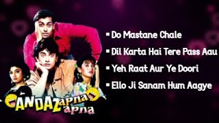 Best of Andaz Apna Apna Complete Jukebox  Iconic Hit Songs  Salman Aamir Raveena amp Karishma [upl. by Annait]