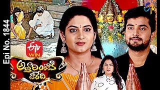 Attarintiki Daredi  21st May 2021  Full Episode No 1971  ETV Telugu [upl. by Assiluj]