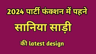 party wear saree blouse designsdesigner saree haul meeshotrending saree collectionnew fancy saree [upl. by Kyl]