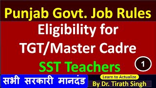 Punjab Govt Job Rules l Eligibility for TGTMaster Cadre SST Teachers l By Dr Tirath Singh [upl. by Elena439]