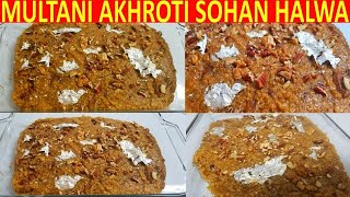 Sohan Halwa  Multani Sohan Halwa  Akhroti Habshi Halwa Recipe by Easy Cooking With Shazia [upl. by Odnolor]