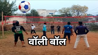 Voly Boll Live ⚽ वॉली बॉल हरियाणा vs पंजाब [upl. by Fisoi]