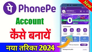 Phone pe account kaise banaye  Phonepe account kaise banaye  phonepe new account kaise banaye [upl. by Retsehc]