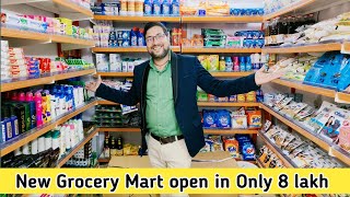 New Grocery Mart open in chi 5 greater Noida  NV supermart franchise  grocery Mart business [upl. by Devon]