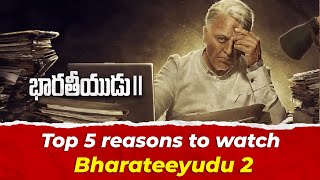 Top 5 Reasons to Watch Bharateeyudu 2  Kamal Haasan  Siddharth  Shankar  Indian2 Telugu Insider [upl. by Zerep]