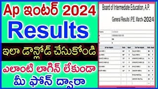 AP Inter 2024 How to Download Results [upl. by Margetts]