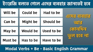 All Modal verbs  Be with Bengali meaning  Helping verbs rules in Bengali  Basic English Grammar [upl. by Erdda884]