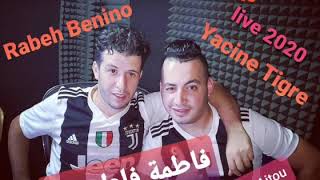 Yacine tigre live 2020 avec rabeh benino فاطمة فاطمتين by Hakou Aitou [upl. by Laurance]