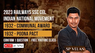 Communal Award amp Poona Pact  INM  Full Revision by SP Velan  RRB ALP amp SSC CGL  VERANDA RACE [upl. by Terrena]