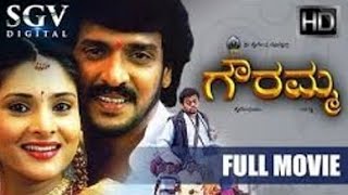 Gowramma kannada full movie upendra ramya naganna gowramma kannada [upl. by Noiramed]