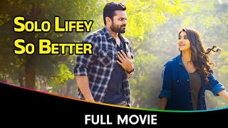 Solo Lifey So Better Solo Brathuke So Better  Tamil Full Movie  Jeeva Natasha Singh Lal Jose [upl. by Salisbarry]