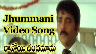 Ravoyi Chandamama Movie  Jhummani Jhummani Video Song  Nagarjuna AkkineniAnjala Zhaveri [upl. by Onailerua]