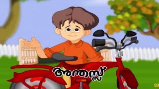 Tintumon Jokes  Tintumon Non Stop Comedy  Malayalam Animation Cartoon [upl. by Leksehcey]