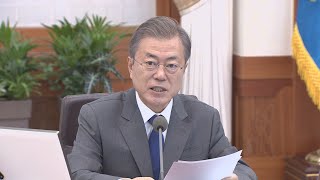 문 대통령 새해 첫 국무회의…자동차 개별소비세 감면 연장  연합뉴스TV YonhapnewsTV [upl. by Rein]