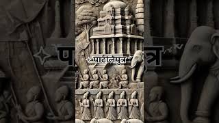 Mahajanpad kal study facts gkquizinhindiandenglish Separatedream [upl. by Aloisia176]