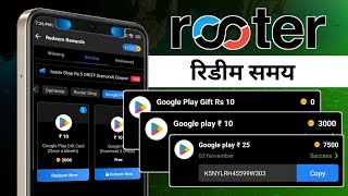 Rooter Redeem Code Problem । Rooter App Se Redeem Code Kaise Le । Rooter Redeem Code [upl. by Spenser]