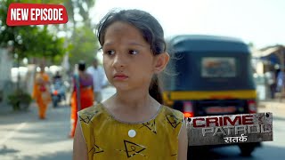 सत्य घटना  नई कहानी  New Season Full Episode TV Serial  EP 151  A True Story  CP सतर्क [upl. by Nollad]