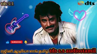 Thangamagan Tamil Movie Songs  Adukku Malligai Video Song  Rajinikanth  Silk Smitha  Ilaiyaraaja [upl. by Philippa]