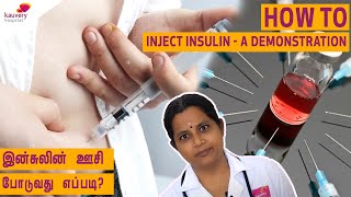 quotHow to Inject Insulin  A demonstration  இன்சுலின் எடுத்துக் கொள்வது எப்படி [upl. by Rihat]