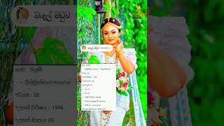 Srilanakan love proposal 2024  nurse නංගි කෙනෙක් sl love status unmarried [upl. by Acila153]