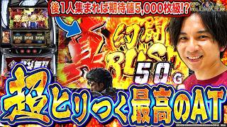 【L北斗無双】最大の叩き所失った期待値を取り戻せ【よしきの成り上がり人生録第575話】パチスロスロットいそまるよしき [upl. by Oirrad156]