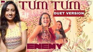 Tum Tum  Duet Version Remix  Prasanna Adisesha Nalini Vittobane  Enemy  Thaman [upl. by Lorri663]