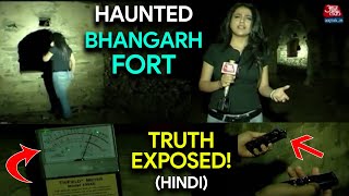 भूतों का हुआ खुलासा भानगढ़ किला  Haunted Bhangarh Fort Story amp Truth  Night Stay at Bhangarh Fort [upl. by Kamat]