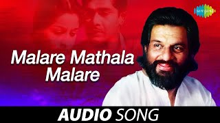 Malare Mathala Malare  Audio Song  Aa Nimisham  KJ Yesudas  G Devarajan [upl. by Raybin]