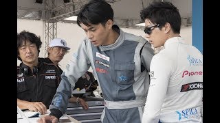 映画『OVER DRIVE』【スペシャルコンテンツ「Behind The Scenes」 キャスト編】6月1日金公開 [upl. by Enelyahs274]