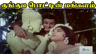 குங்கும பொட்டின் மங்களம் நெஞ்ச  Kunguma Pottin Mangalam  Exclusive Tamil Love Melody 4K HD Song [upl. by Eidarb]