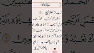 Surah AlFatiha  Quran Recitation  Guidance and Protection from Allah surahfathiha quran fatiha [upl. by Bahe504]