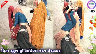 मिलबो कम कर द दिलवाला डियो क्लेश घाल्ह गो॥ Singer suklal matwas॥ new latest meena geet॥ meenageet [upl. by Strait]