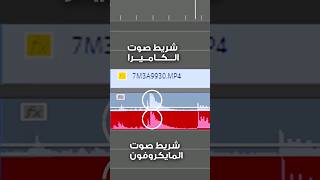 ايه لزمه الكلاكيت clipbord كلاكيت كلاكيتافلام clapperboard clapperboardcinema shorts [upl. by Aziul]