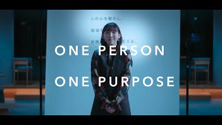 パーパスムービー2023「ONE PERSON ONE PURPOSE」 [upl. by Rothmuller]