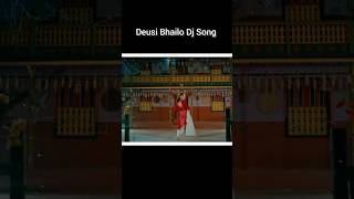 Yo Ghar Ra Ma  Nepali Tihar Dj Song  Durgesh Thapa Tihar Dj Remix nepalidj [upl. by Ogilvie591]