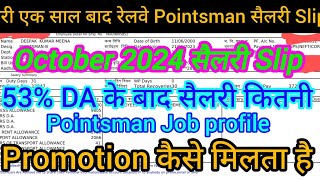 Railway Pointsman Latest Salary Slip With 53 DA  Pointsman job profile OR Promotion  railway 1k [upl. by Letty869]