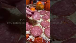 рецептик ищи в описании и комментариях 🫶🏻🎀 baking recipe food cooking [upl. by Asiil]