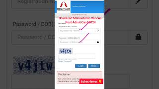 Download MAHADISCOM Junior Assistant Admit Card 2024 For 468 Post  Call Letter  Hall Ticket [upl. by Berkin]