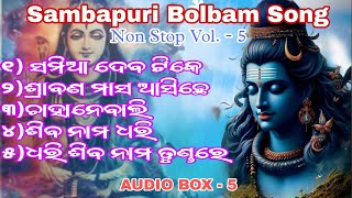 Sambalpuri Bolbam Songs  Bol bam Special Songs  Non Stop Bolbam Collection  5 Sbp Creations Odia [upl. by Inahc]