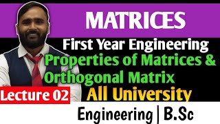 MATRICES  ENGINEERING MATHEMATICS  LECTURE 02 Properties of Matrices and Orthogonal Matrix [upl. by Orgell]