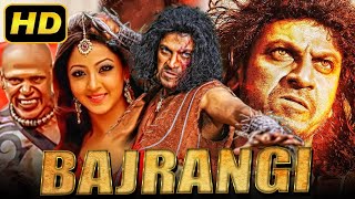 Bajrangi HD South Hindi Dubbed Full Movie  Shiva Rajkumar Aindrita Ray Rukmini Vijayakumar [upl. by Milissa]