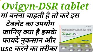 Micronised ovigyn dsr tablet uses in hindi [upl. by Selwin251]