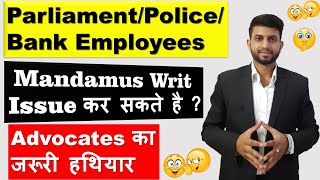 Mandamus Writ Detailed Explanation  Advocacy में WRIT सबसे जरुरी है  Smart amp Legal Guidance [upl. by Rebane211]