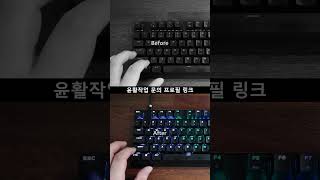 Wk키보드공방 241129 커세어 k60 opx tkl 공방 풀윤활 작업 [upl. by Lemieux140]