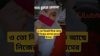 ওরা কইছে রাষ্ট্রভাষা বাংলা চাই।২০২৪ সালের রেফ গান।Ora Koich Rasto Vasha Bangla Chai [upl. by Lauro]