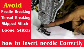 how to insert needle in sewing machine in tamil  change needle in sewing machine [upl. by Sellig]