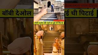 Yamla pagla deewana movie shooting location [upl. by Babby]