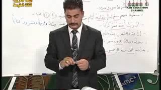 3 اللغة العربية ثالث متوسط  مدرس موّجه قواعد  العدد  ج3 [upl. by Sophi]