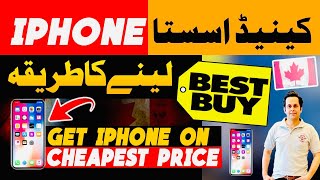 How to Get the New iPhone 15 Pro Max  Black Friday Deals 2024 [upl. by Apilef]