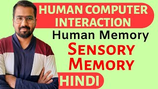 Human Memory  Sensory Memory Explained with Examples in Hindi l Human Computer Interaction [upl. by Darahs]